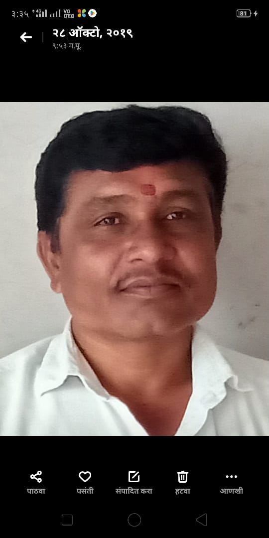 श्री. सतीश भिमाजी पाटील 